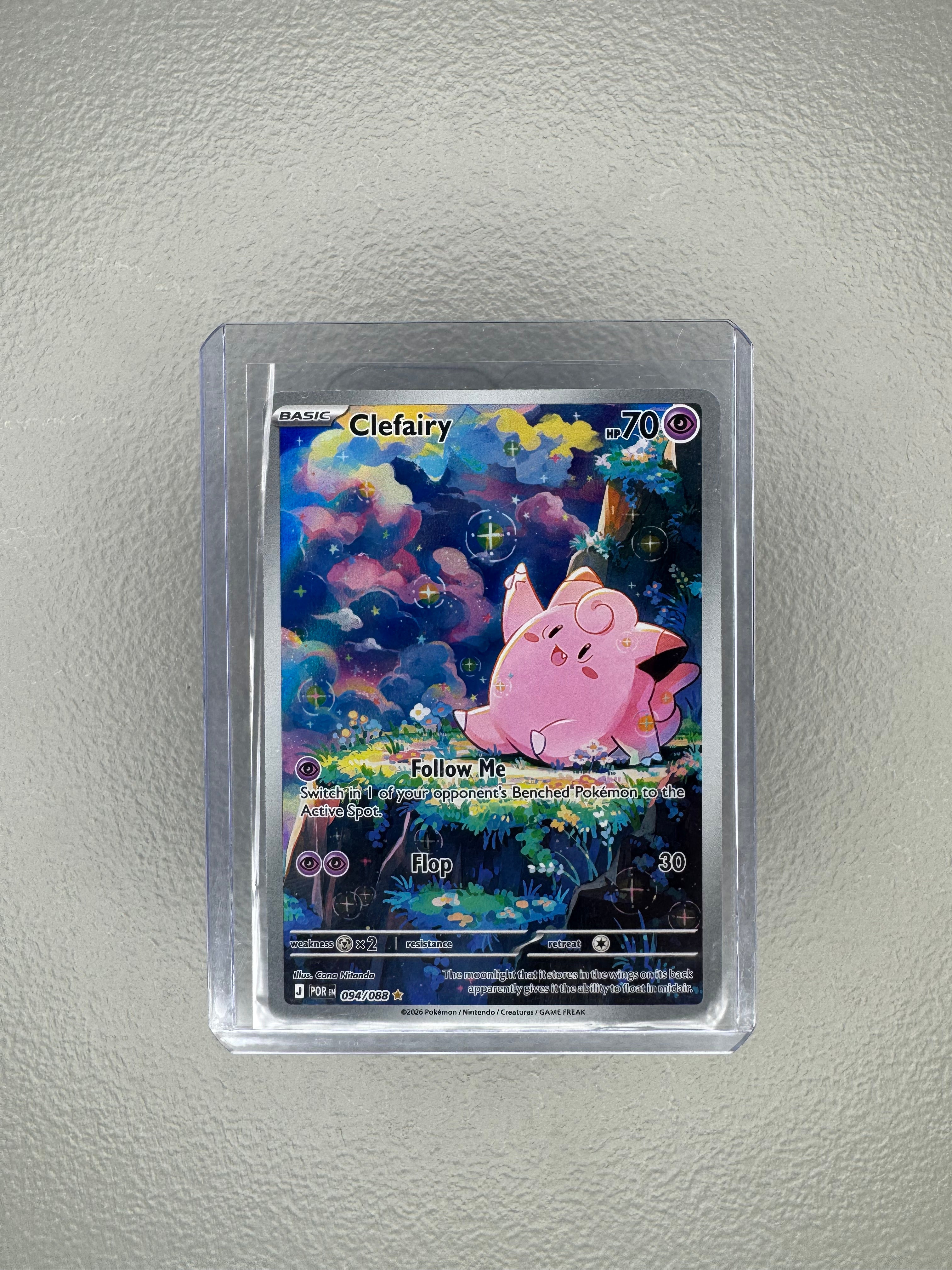 Clefairy (Full Art Holofoil) [Perfect Order #094/088]