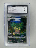 Exeggutor (Full Art Holofoil) — CGC 9 Mint [M1L #066/063]