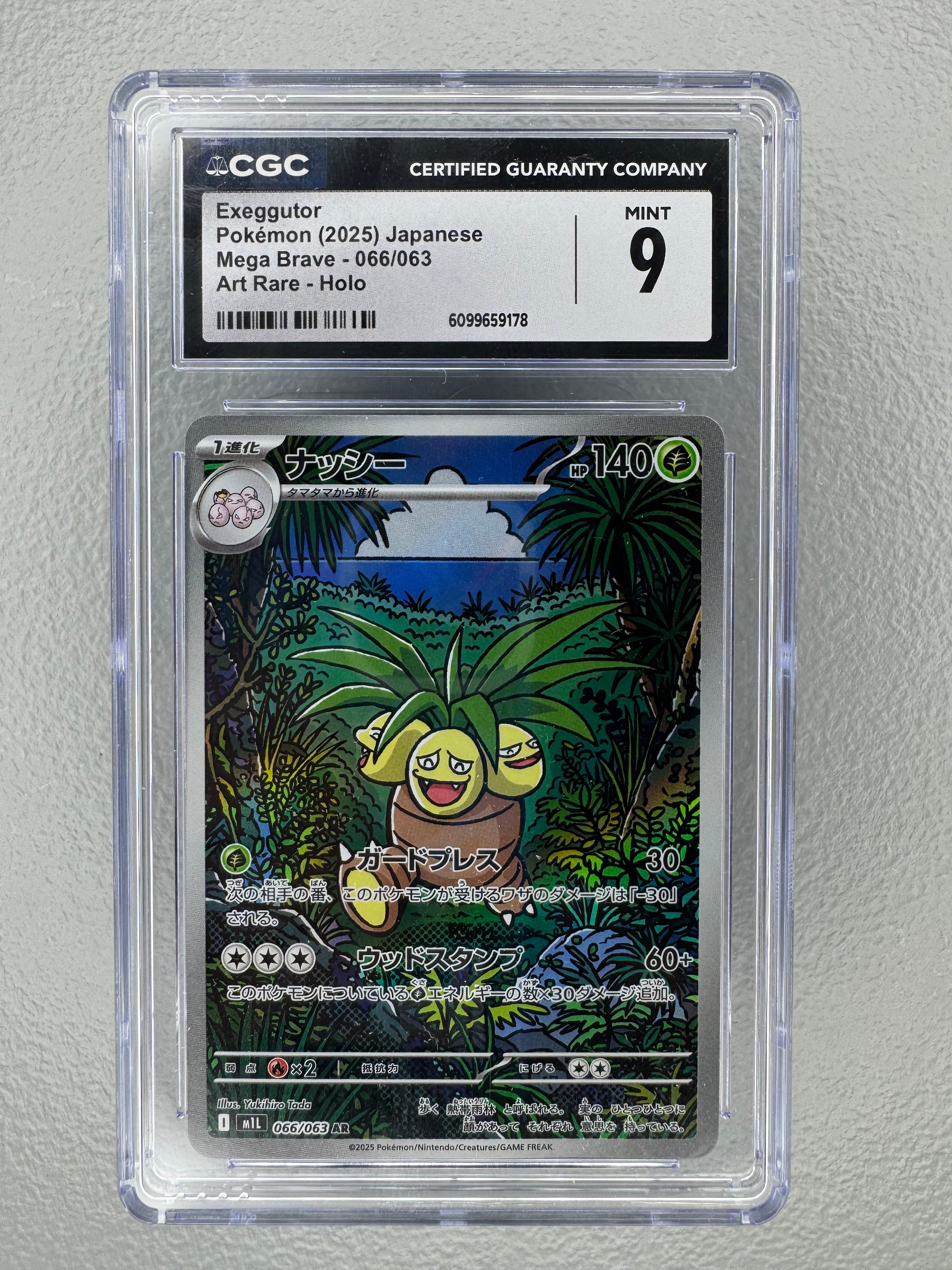 Exeggutor (Full Art Holofoil) — CGC 9 Mint [M1L #066/063]