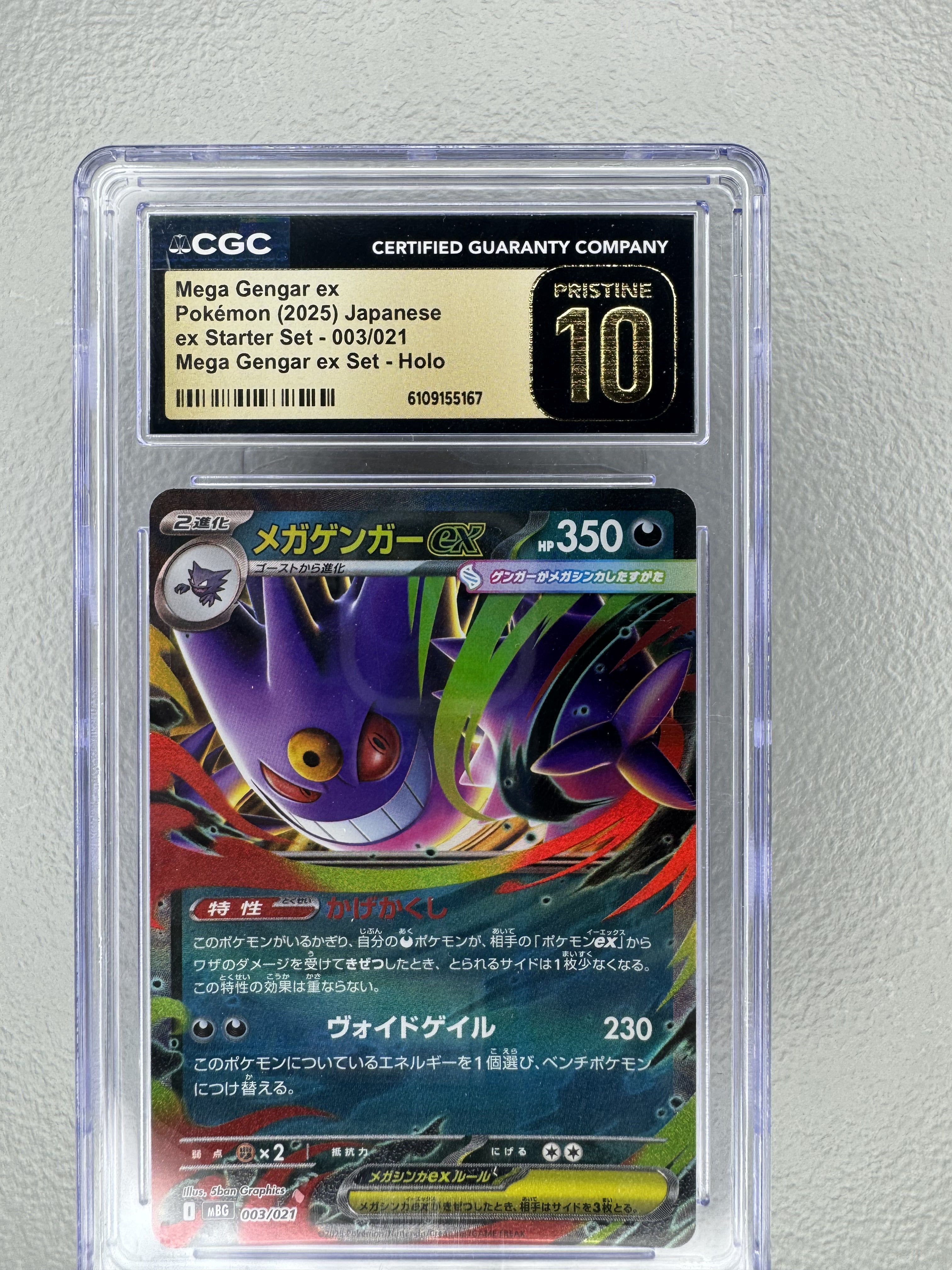 Mega Gengar ex (Holofoil) — CGC Pristine 10 Gold Label [MBG #003/021]