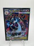 Mega Charizard X ex (Textured Full Art Holofoil) [MEP #023]