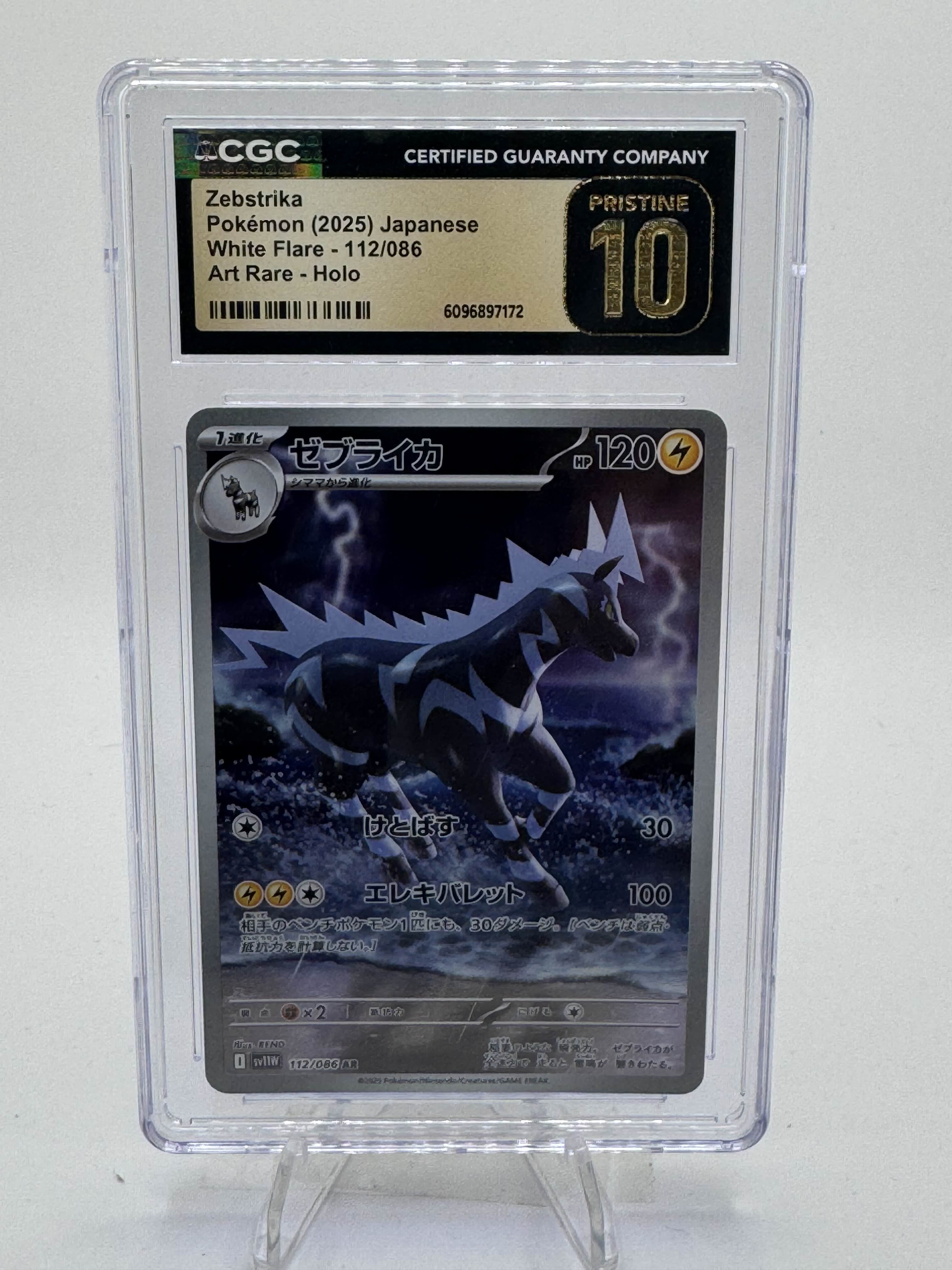 Zebstrika (Full Art Holofoil) — CGC 10 [sv11W #112/086]