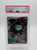 Bulbasaur (Full Art Holofoil) — PSA 9 [m1L #064/063]