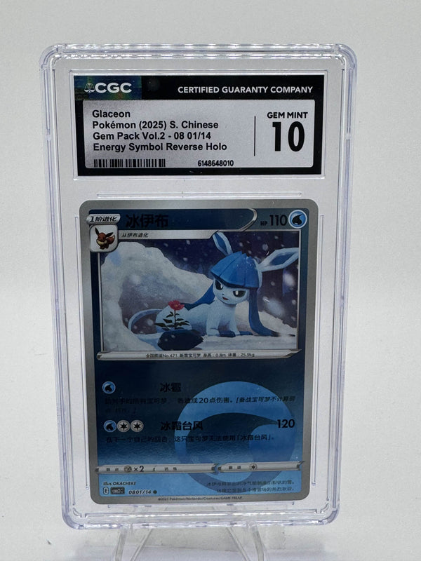 Glaceon (Holofoil) — CGC 10 [CBB2C #0801/14]