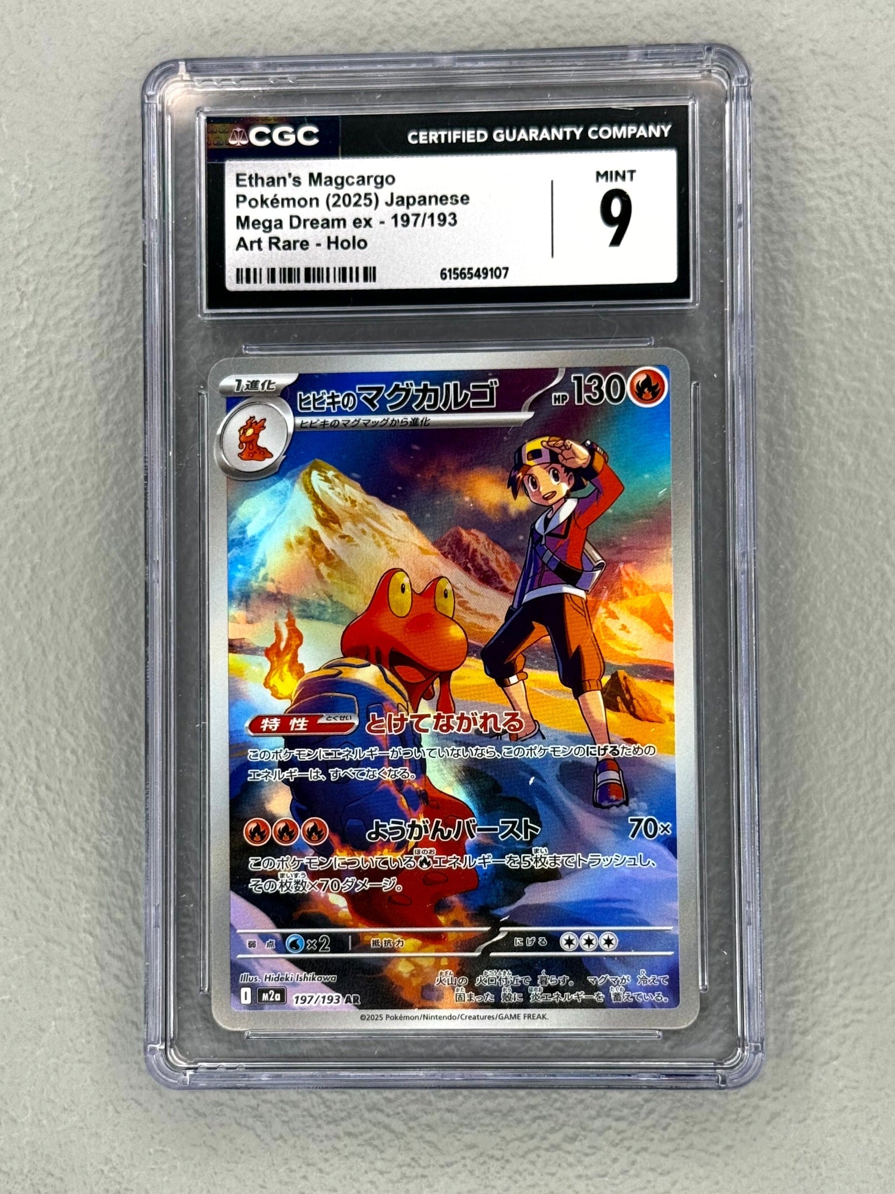 Ethan's Magcargo (Full Art Holofoil) — CGC 9 Mint [Mega Dream ex #197/193]