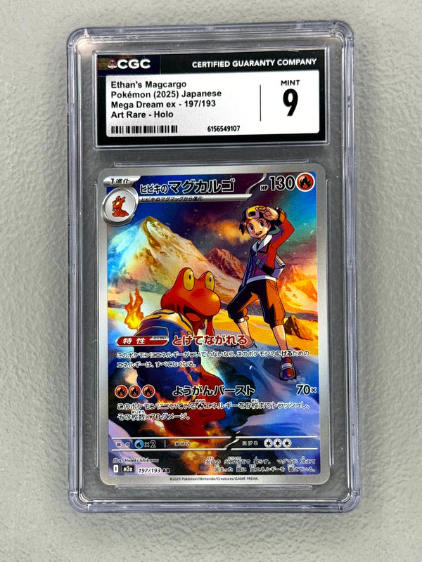 Ethan's Magcargo (Full Art Holofoil) — CGC 9 Mint [Mega Dream ex #197/193]