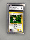 Lt. Surge's Rattata (Non-Holo) — CGC Mint 9 [Japanese Gym 1: Leaders' Stadium #019]