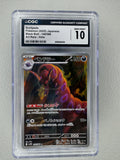 Scolipede (Full Art Holofoil) - CGC 10 [SV11B Black Bolt #140/086]